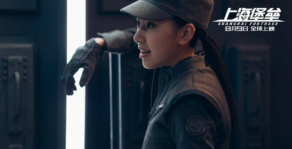 《上海堡垒》定档,鹿晗现代造型俊逸无双,男配王宫良超帅_舒淇_势力