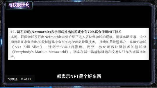 网游|市值40亿的扶贫网游，却是2021年游戏业最大骗局？