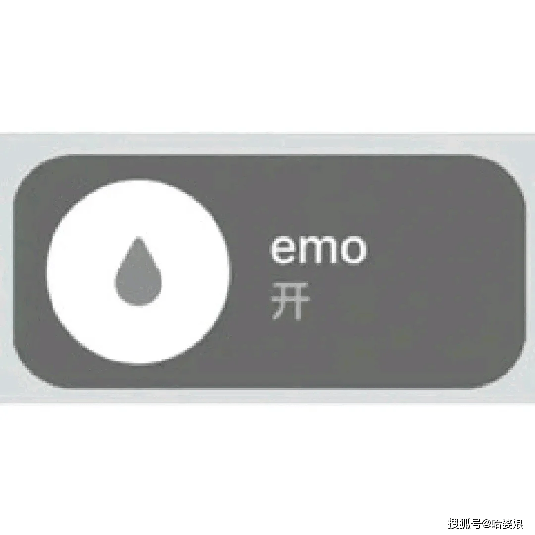 emo专用表情包合集 676767-你夺走了我的快乐_-end-_侵权_消息