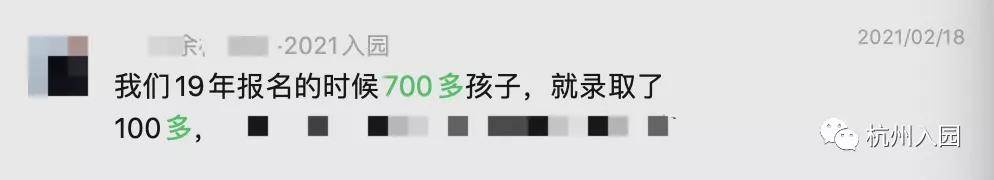 教学|幼儿园需面试！杭州16所面试招生的幼儿园！竞争激烈，这一所700人抢100个学位