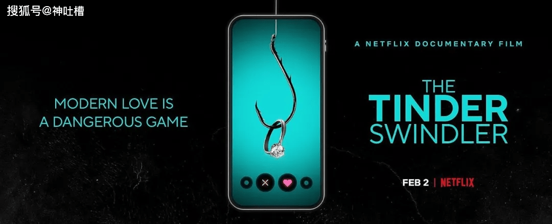 顶级杀猪盘 31岁钻石富商狂骗700万 女硕士都上当 Netflix为他拍片火出圈 塞西莉 赛门 列维 女生