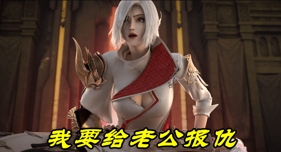 东伯雪鹰玩"双杀",开挂领悟虚境真意_基尔_恶魔_实力