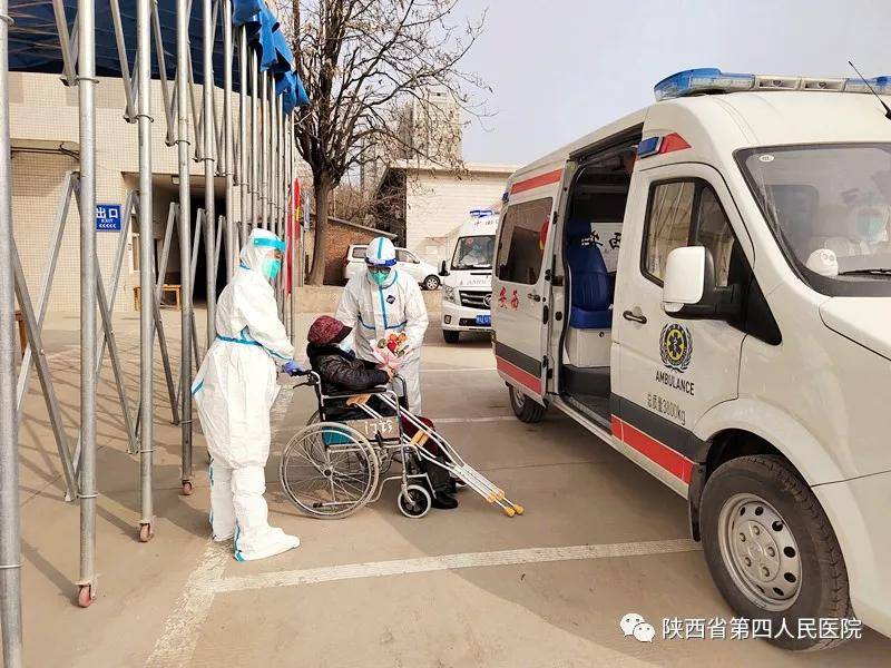 国家|陕西省第四人民医院：最后一批新冠肺炎康复患者出院