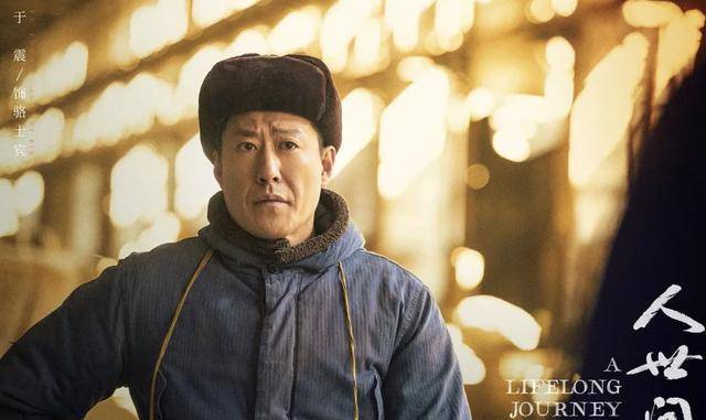 因为|《人世间》大结局：周秉义因病去世、周秉昆入狱12年，周蓉发财了