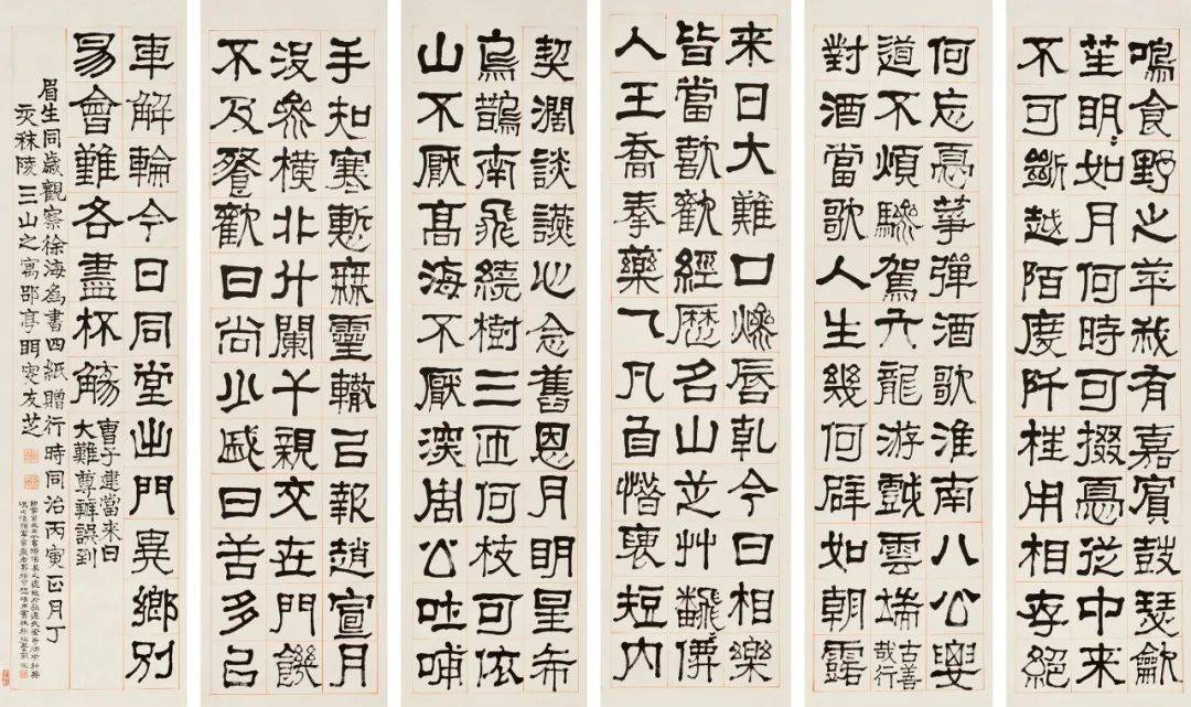 杜贵晨 三国演义 成书年代新考 资料 元代 时代