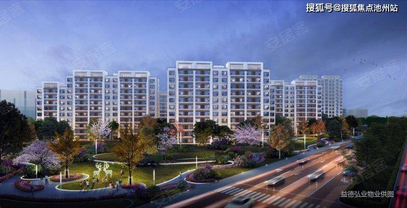 【官网】北京通州区【鑫苑盛世天玺】售楼处电话|最新价格详情|24小时