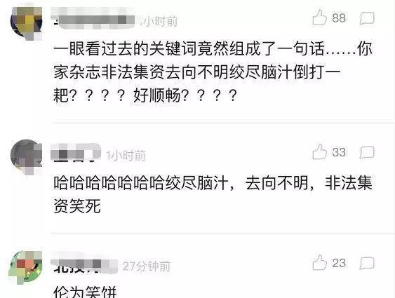 什么|邓伦朱一龙粉丝又撕上了，饭圈咋这么多幺蛾子？