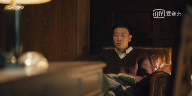 因为|《人世间》大结局:周秉义因病去世、周秉昆入狱12年,周蓉发财了