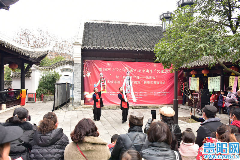 节日|省级非遗“贵阳木偶戏”演出走进甲秀楼