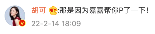 喜剧|明星们过情人节有多浪漫，看看沙溢，是如何收场？[捂脸]