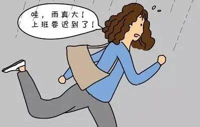 贩卖机|在杭州上班的你，早上吃什么？