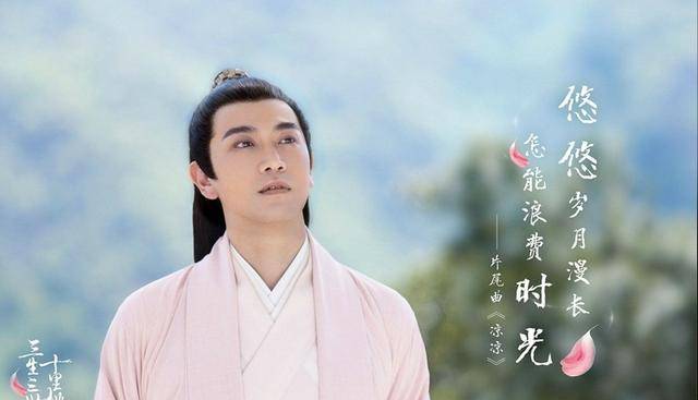 角色|李易峰叫“师父”，杨幂敬佩的“上神”，张智尧接戏靠心情？