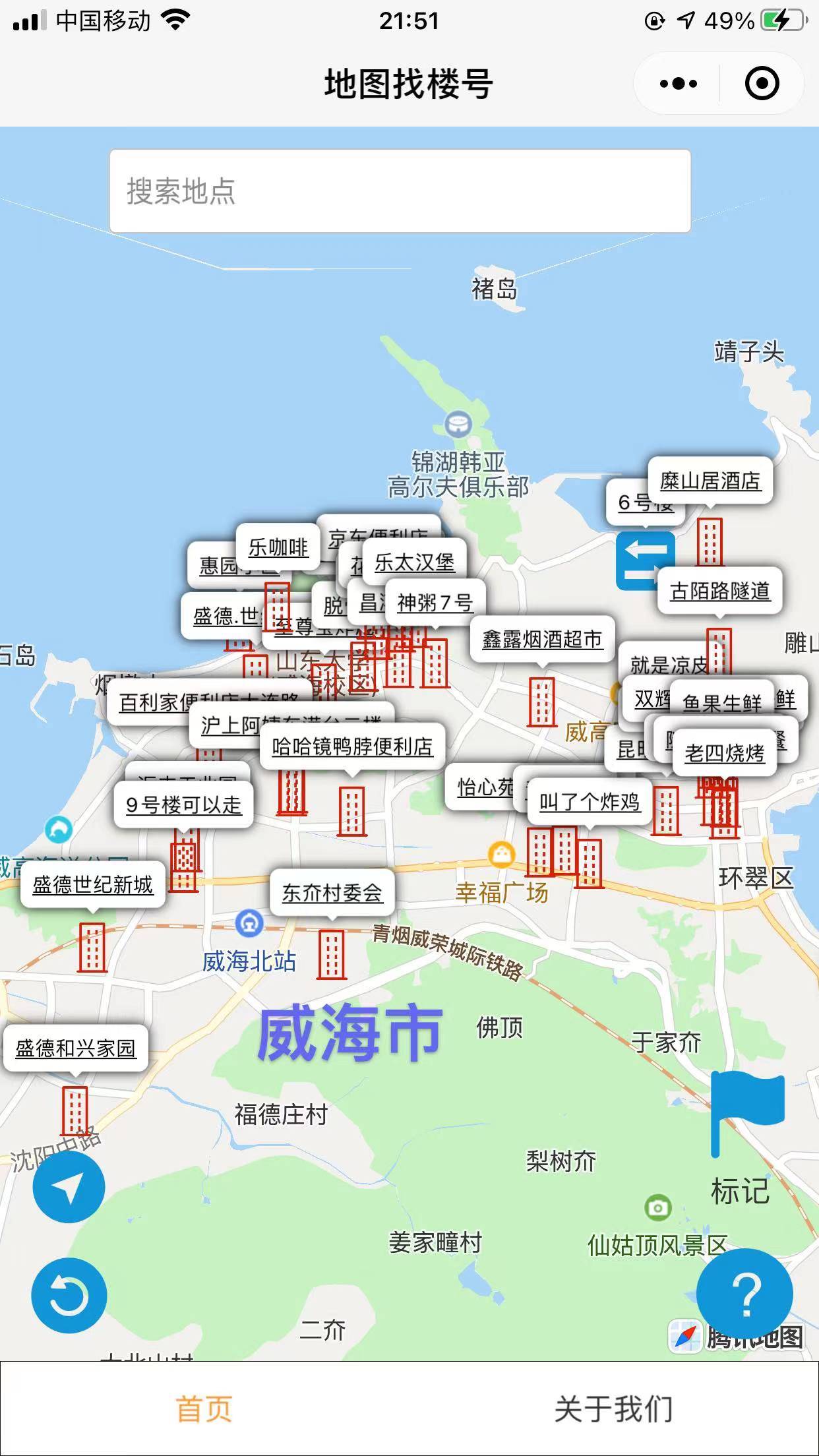 骑手地图,外卖地图,地图找楼_小区_导航_楼号