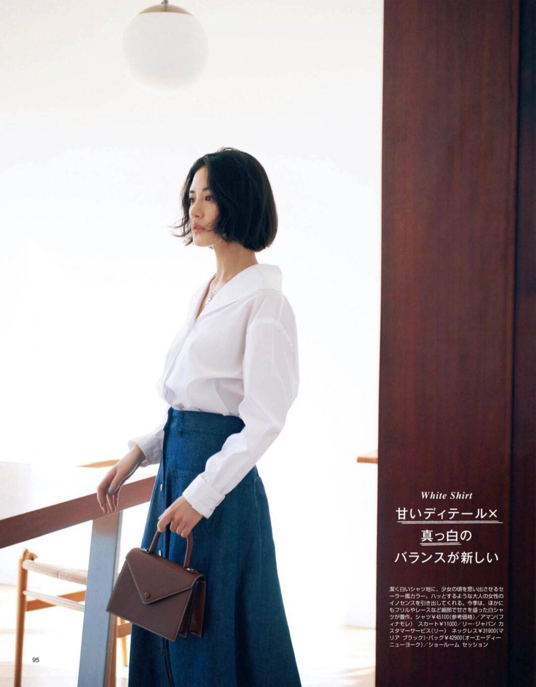 方面 这“四件”单品,凭什么被初春选择?原来搭配方式这么多