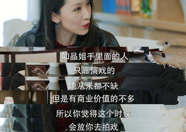 因为|迪丽热巴成现实版郝泽宇？作品大减综艺不断，靠真人秀能走多远？