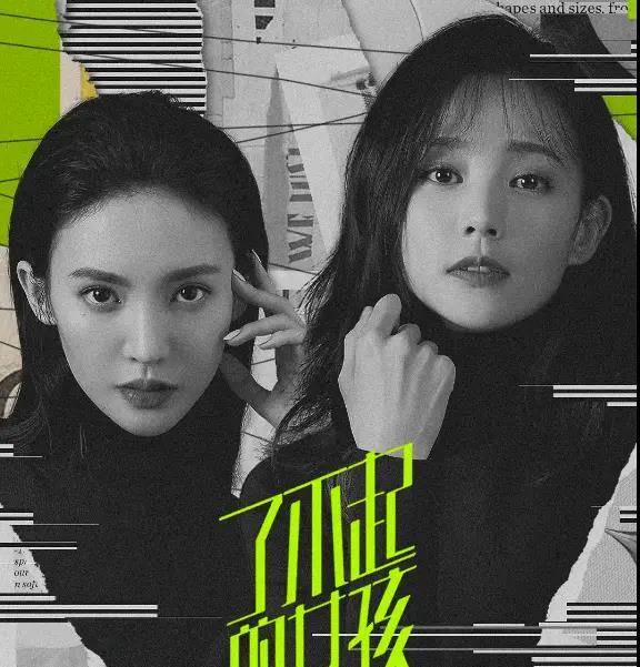 李一桐|出道就被力捧，连演13次女主，李一桐：都说我幸运却不知我有多拼