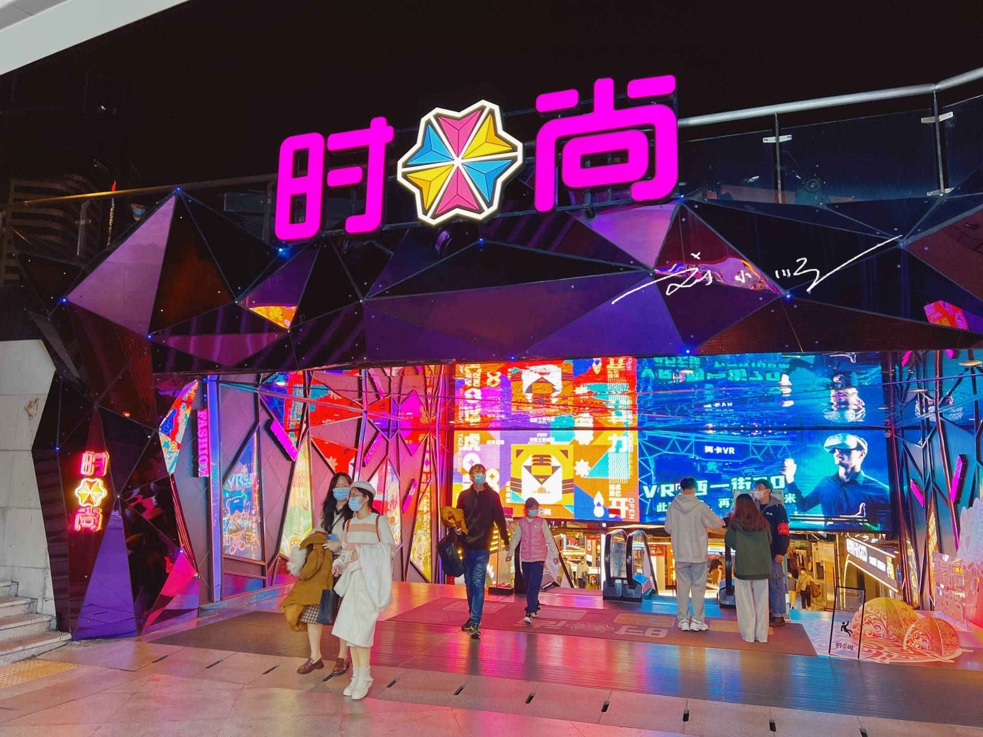 广州市中心有个大型地下商场，就像迷宫一样，现在人气依然很旺