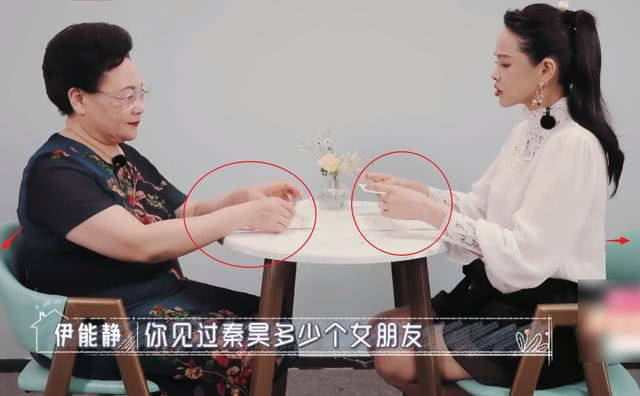 和林|婆婆和妈妈：麦迪娜、伊能静、陈若仪3种坐姿，一眼看出关系亲疏