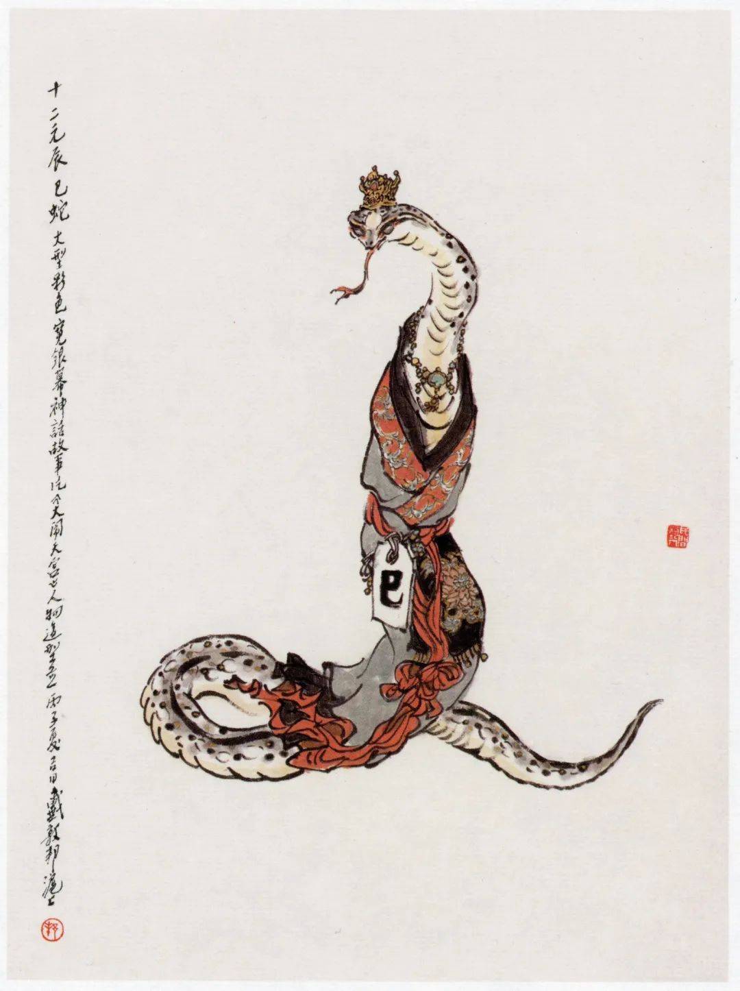 优秀作品分享 | 国内外画家笔下的十二生肖_范曾_金飞_中国