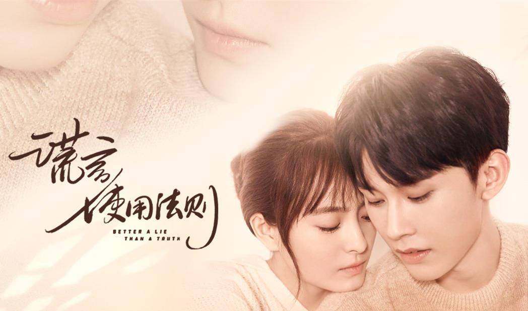 杨天真|任嘉伦、丁禹兮低配版+杨天真旗下艺人主演，一人分饰两角太自信