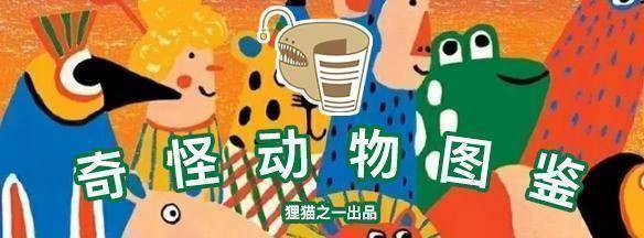 台湾特有蛇 游乐区发现菊池氏龟壳花 剧毒且无血清 有多危险 因为 眼睛 蛇毒