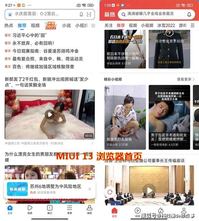 手机|流畅轻快，精准定制的moto MyUI能接过氢OS衣钵吗？