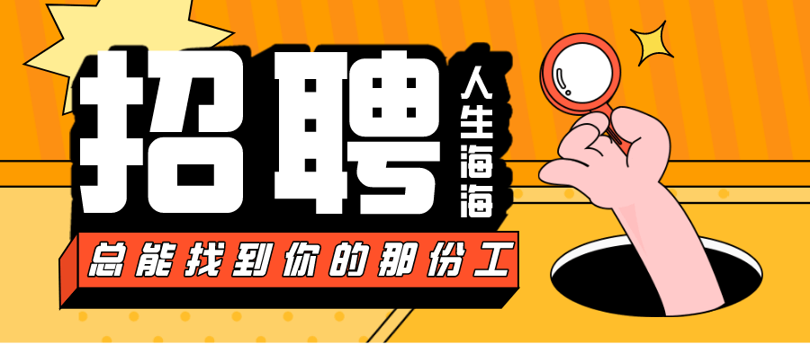 2022年春深圳市龙华区教育局赴外面向应届生招聘教师81人公告
