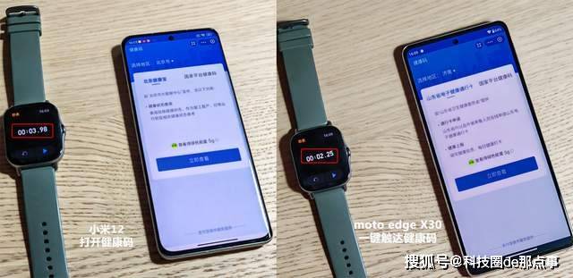 手机|流畅轻快，精准定制的moto MyUI能接过氢OS衣钵吗？
