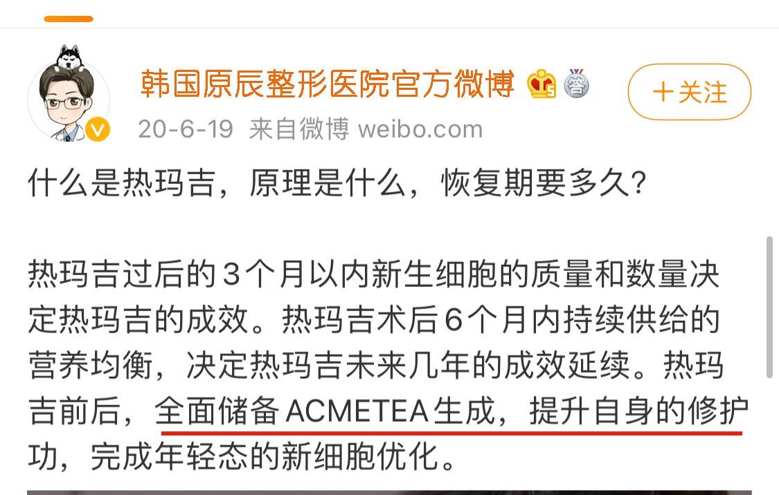 玛吉实话实说:经常做热玛吉会有后遗症吗、热玛吉保持时间是多久?