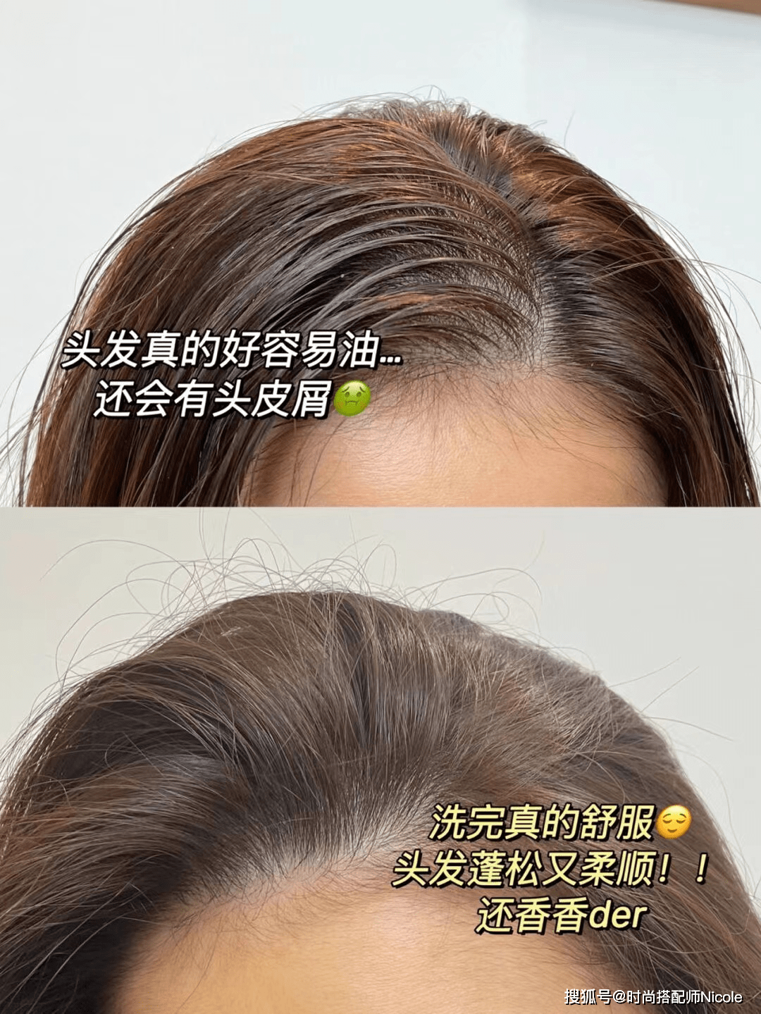 Nicole建议女人:洗头时牢记“4不要”,头发蓬松柔顺,很舒服