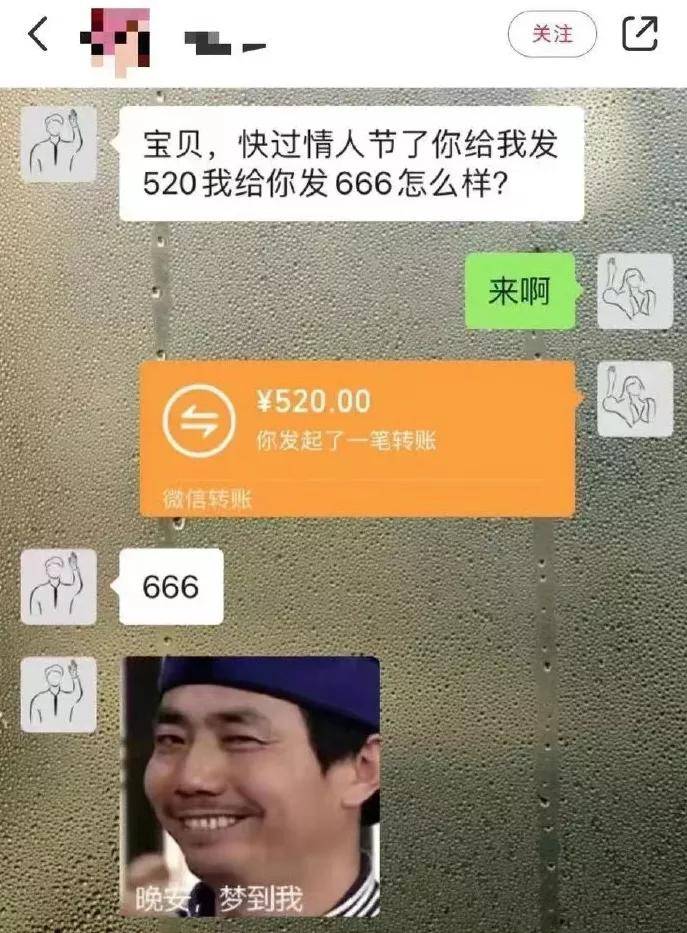 上了一天班,然后半夜再跟大家激情互动,情人节这样过,才带劲!