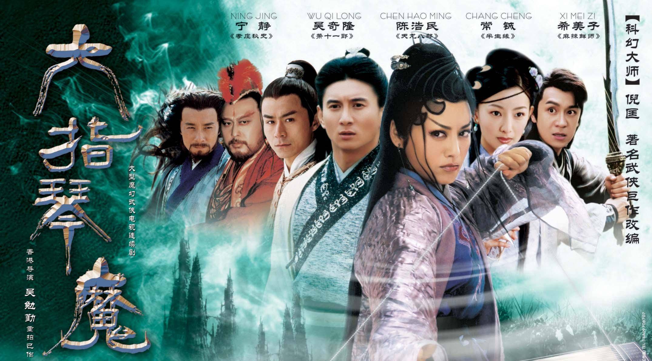 原创王晶版新六指琴魔初露真容画风更为现代陈浩民领衔主演