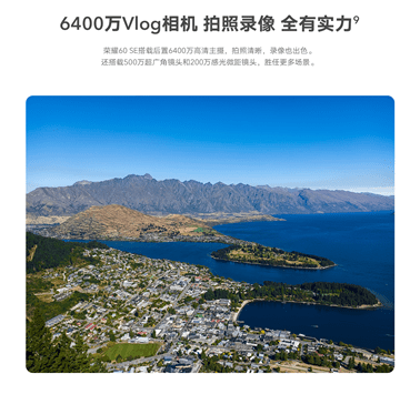 上市|荣耀60 SE新品上市直播 丁笑滢与张嘉豪直播间精彩互动助力新品