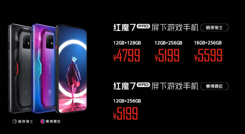Red Devils 7 series gaming phones released; OPPO Find X5 series officially announced add/titleonlyPro add/titleonlySupport add/titleonlyGlory | 350dd37a04434a09b1b784bb82d5492d