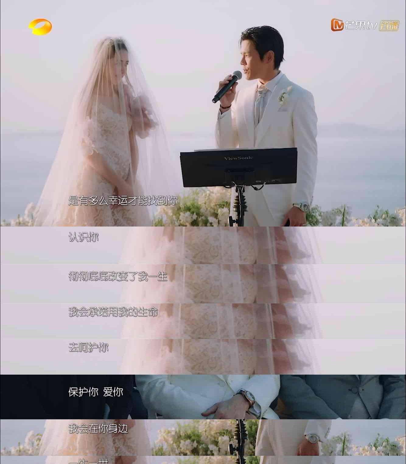 关系|婚礼曝光！向佐示爱郭碧婷：认识你改变了我一生，向太钻戒超抢眼