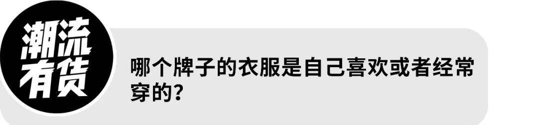 总决赛|暴扣哥专访丨海选被淘汰，总决赛上演全场暴扣，他凭什么？