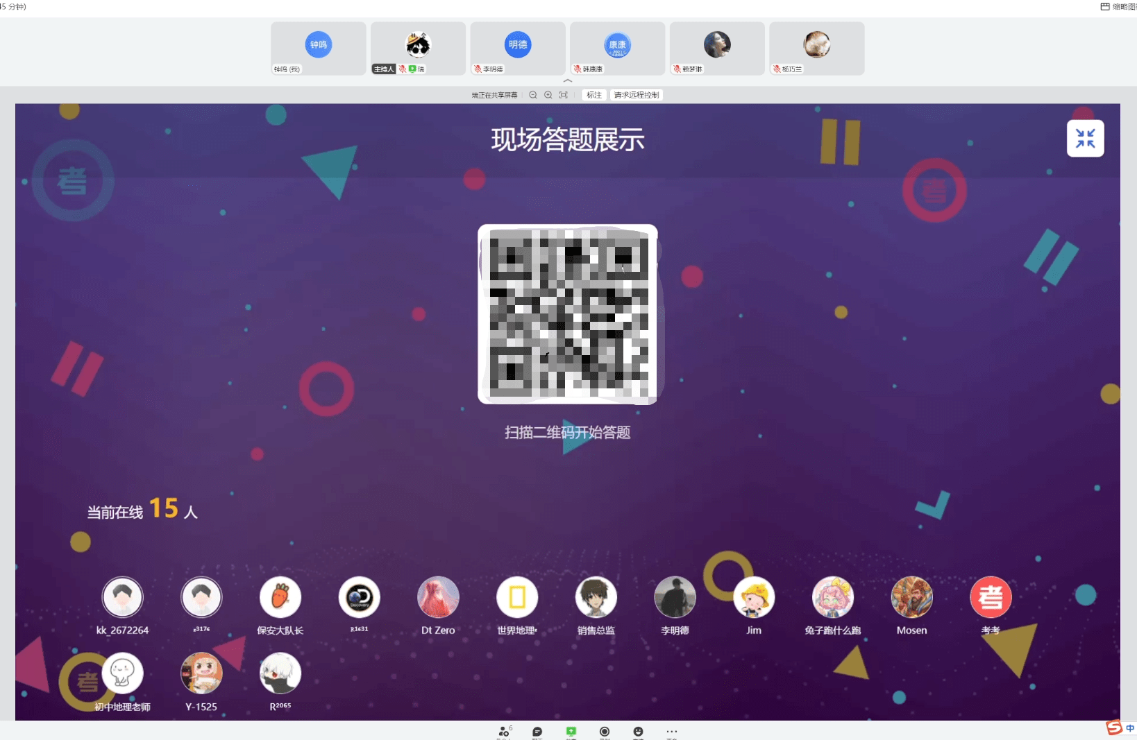 答题_活动_飞书