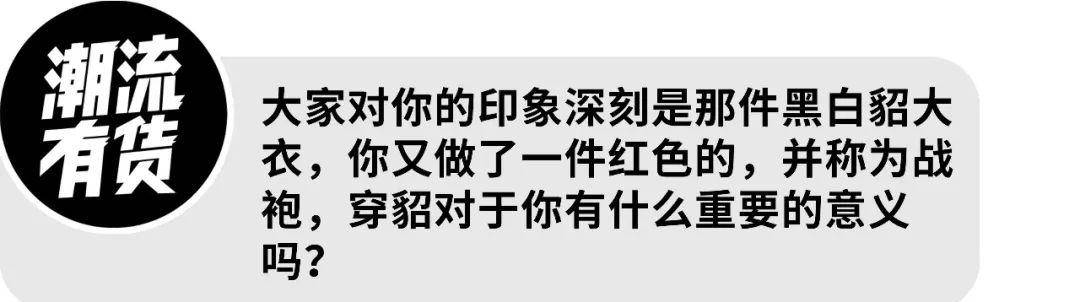 总决赛|暴扣哥专访丨海选被淘汰，总决赛上演全场暴扣，他凭什么？