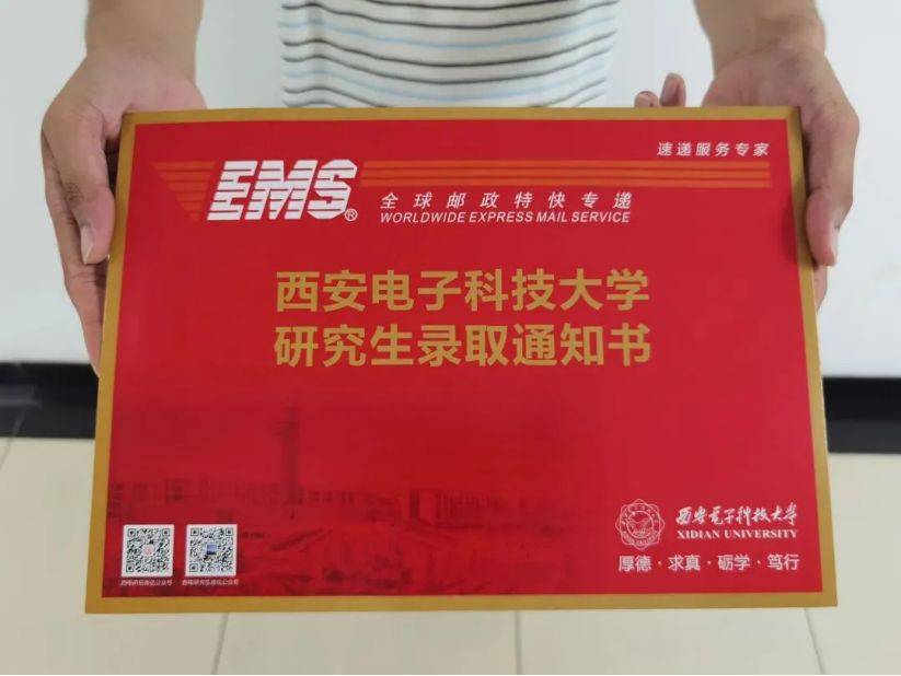 上海师范大学上海财经大学中国海洋大学北京邮电大学南京理工大学外交
