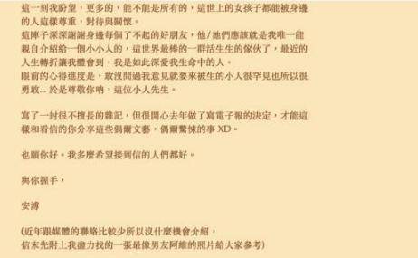 【周秀娜】_太平洋时尚网专区周秀娜最新