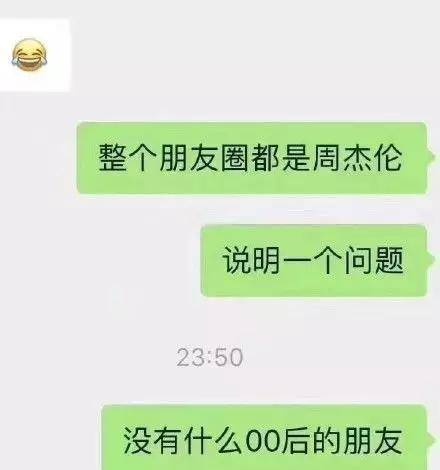 新歌|周杰伦新歌发布MV竟有那么多彩蛋，网友的段子炸了！