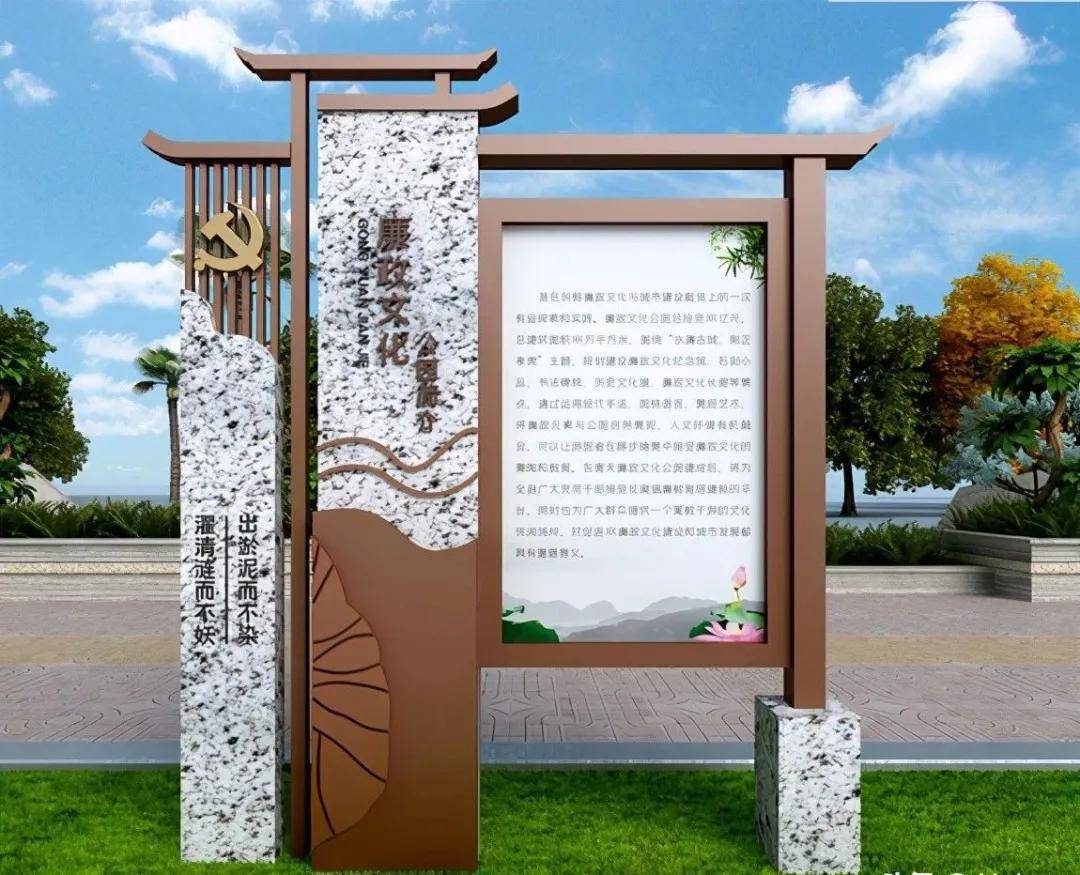 而且相对其他类型村牌,植物墙是有生命的,更有创意!