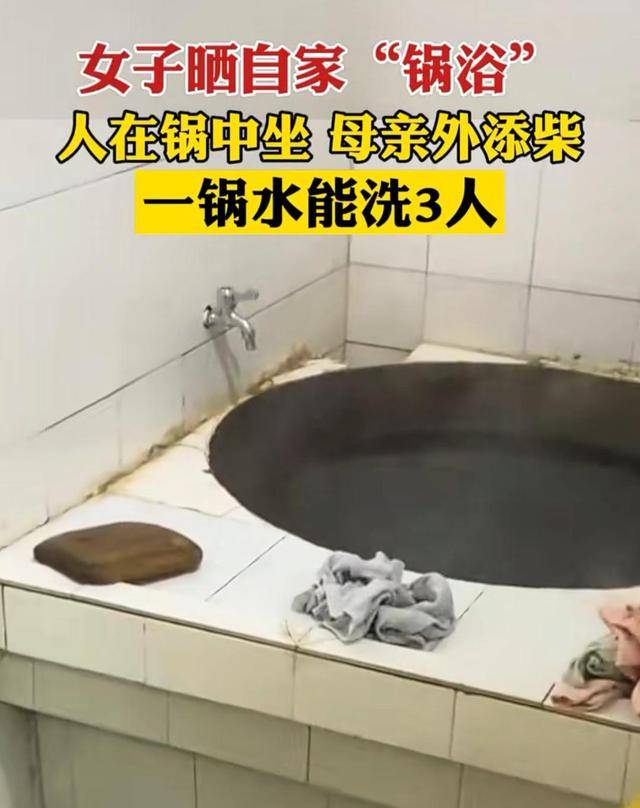 网友:洗澡的和烧火的都睡着了怎么办,水开放葱姜蒜花椒八角桂皮茴香