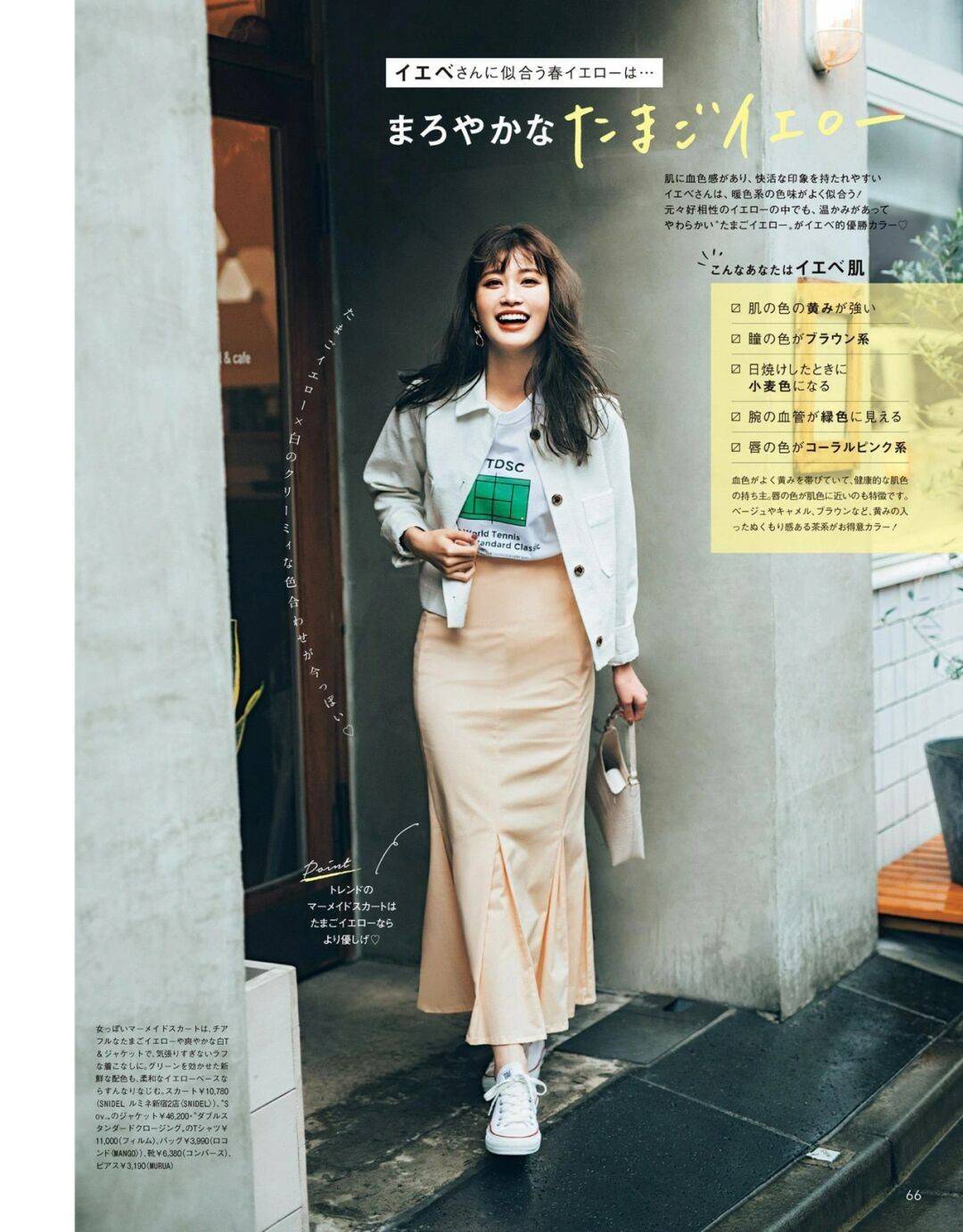 整体 入春,时髦精建议安排“这三双鞋”,款式简约又高级