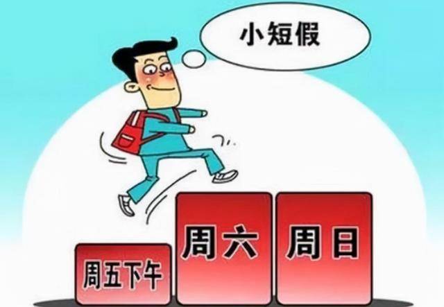 沈阳疫情会直接影响大学生放假安排吗