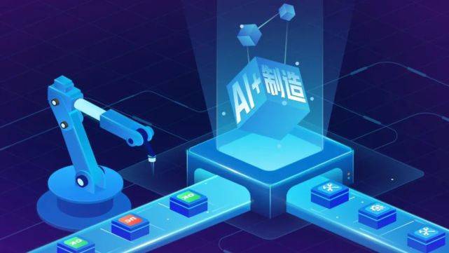 继商汤科技成功登陆港股,深耕"ai 制造"的青岛创新奇智科技集团股份