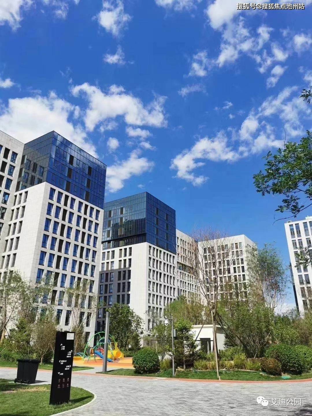 【官网】——北京江河艾迪公园售楼处电话丨24小时电话丨售楼处地址丨