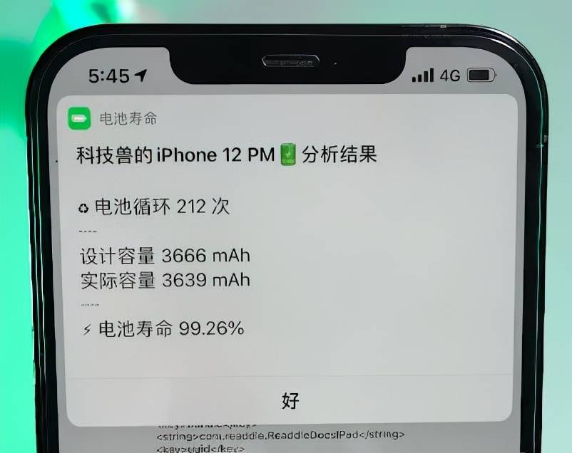指令|别再怪你的iPhone耗电快了，原因我已经替你找到|闪修侠