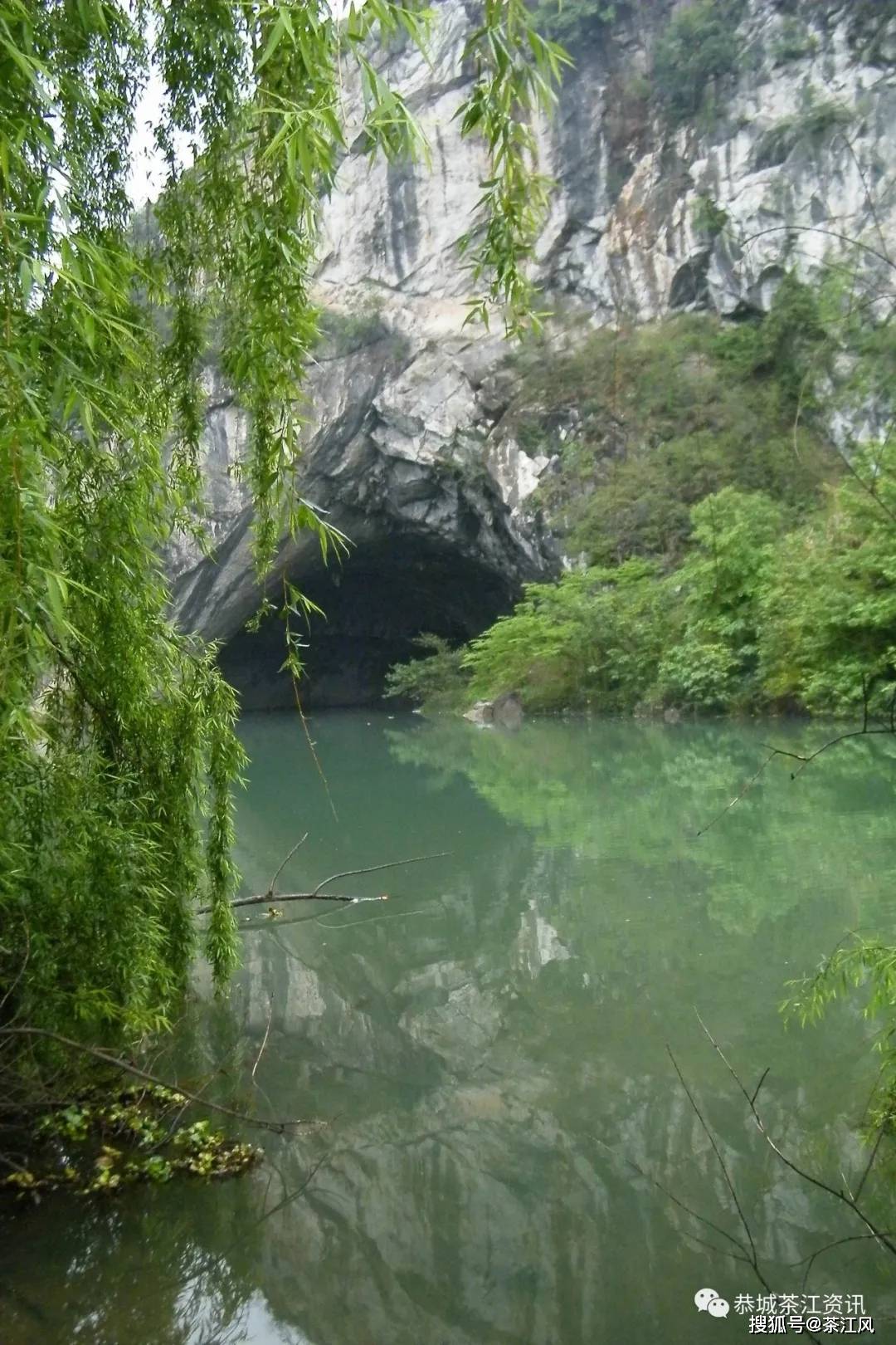 您所不知道的恭城老虎山