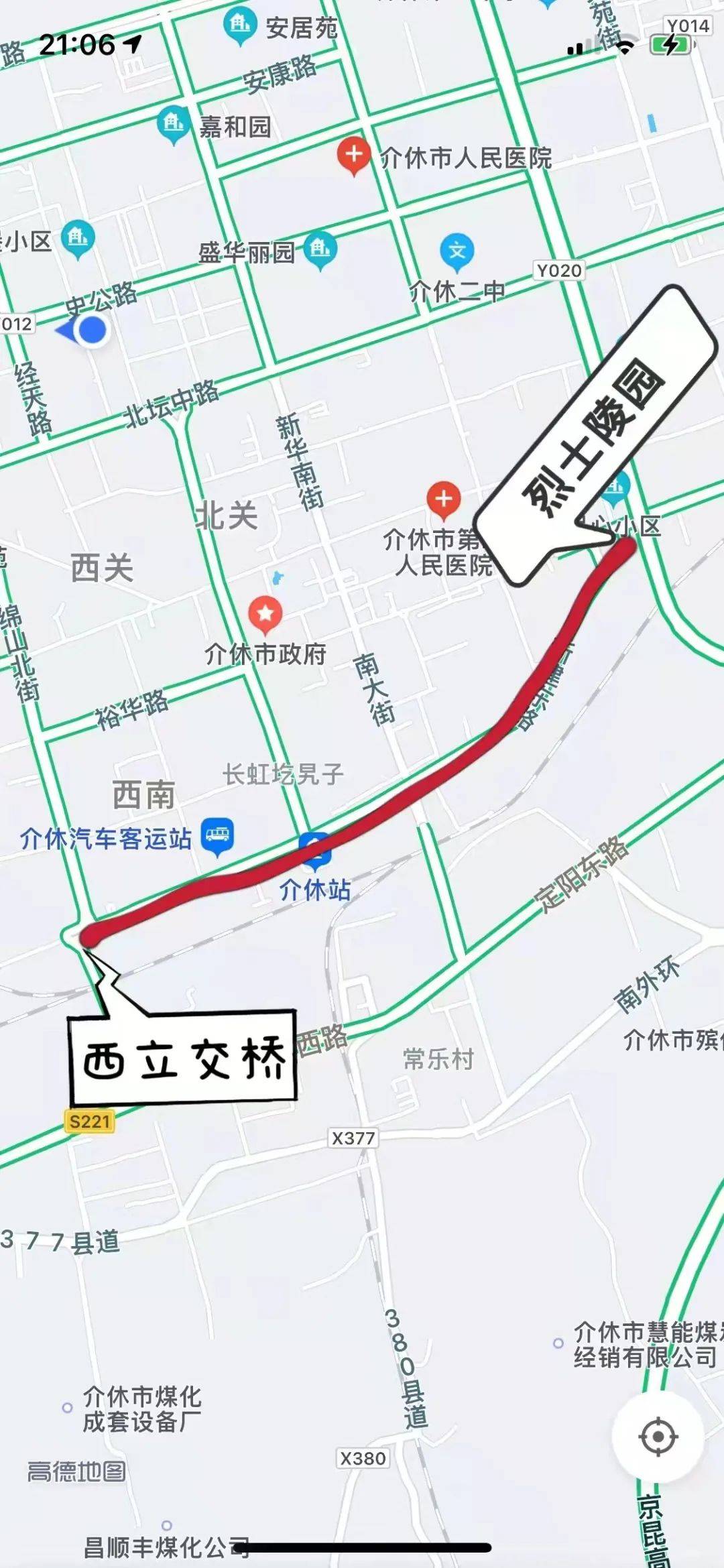 介休市人民政府2022年2月17日介休市人民政府关于对北坛西路进行封闭